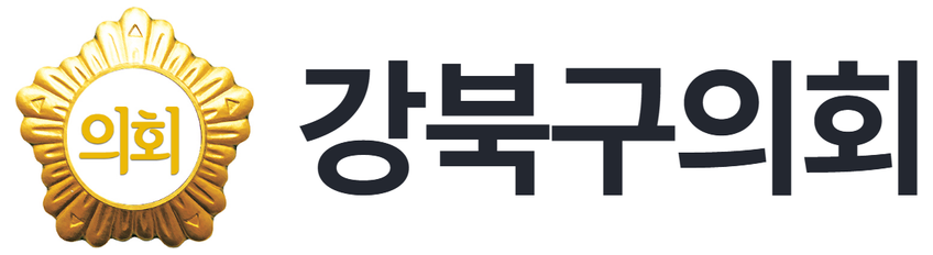 강북구의회 로고