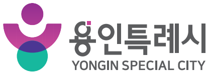 용인특례시 로고